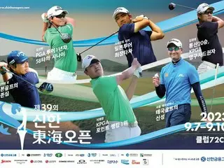 Shinhan Donghae Golf Open khai mạc ngày 7, các tay vợt hàng đầu Hàn Quốc và Nhật Bản đụng độ