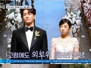 Cặp đôi "Groom Class" Shim HyungTak & Saya, "Người rắn cùng khóc"... Rơi nước mắt trước bài phát biểu chúc mừng của nữ diễn viên Han Go Eun