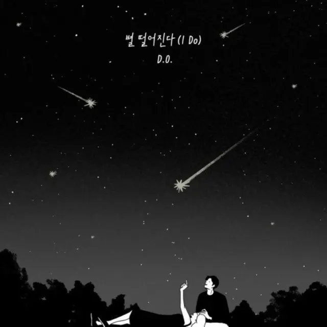 D.O.（EXO）、ロマンチックで愛らしい新曲「I Do」本日(8日)公開