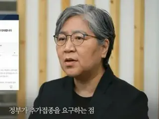 "Chiến binh corona" của Hàn Quốc Jeong Eun-kyung hiện là