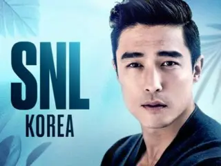 [Chính thức] “SNL” với sự tham gia của Kim Hieora do “cáo buộc bắt nạt” đã bị hủy bỏ... Daniel H xuất hiện với tư cách là người dẫn chương trình của tập cuối