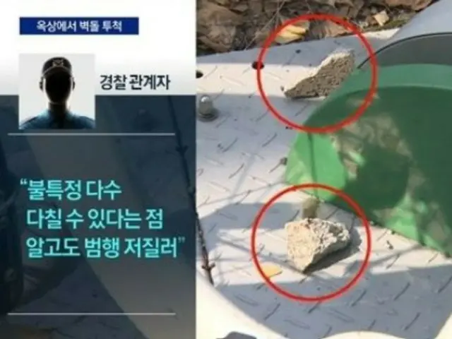 出勤時間帯に7階から3キロのれんがを落とした男…「社会への不満」＝韓国