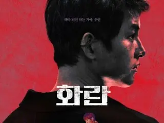 "Hwarang" của nam diễn viên Song Jong Ki xác nhận sẽ ra mắt vào ngày 11 tháng 10... Poster teaser mãnh liệt được tung ra
