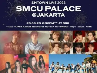 Concert "SMTOWN LIVE" của SM Entertainment sẽ được phát trực tiếp trên Weverse