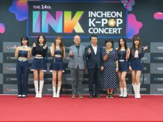 Lễ hội tiêu biểu của K-POP "INK Concert" thu hút hơn 20.000 người với sân khấu đỉnh cao của "BTOB", "OHMYGIRL", "tripleS" và những nghệ sĩ khác