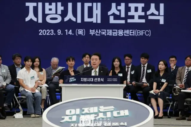 尹大統領「韓国の成長のため『ソウル・釜山』2つの軸が作動しなければ」