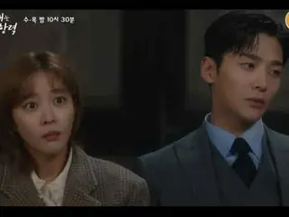 ≪Phim truyền hình Hàn Quốc NGAY BÂY GIỜ≫ “This Love Is Force Majeure” tập 7, Ro Woon nhận ra tình cảm của mình dành cho Jo Bo A = rating 2.9%, tóm tắt/spoiler