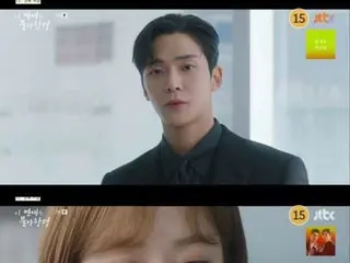 ≪Phim truyền hình Hàn Quốc NGAY BÂY GIỜ≫ “This Love is Force Majeure” tập 8, Ro Woon giận Jo Bo A = rating 2.9%, tóm tắt/spoiler