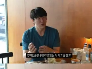 Ca sĩ Sung Si Kyung nói: “Doanh thu YouTube = 2,5 chương trình truyền hình mặt đất…Tôi rất biết ơn nhưng tôi không thể nghỉ ngơi được” (Mặc dù đáng lẽ tôi phải ăn)