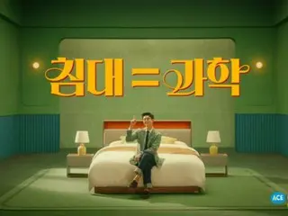 Park BoGum, Acebed CF vượt 10 triệu lượt xem trên Youtube