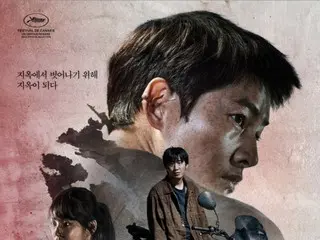 Song Jong Ki và Hong XaBin, phim noir mãnh liệt mùa thu này... Poster chính của phim "Hwarang"