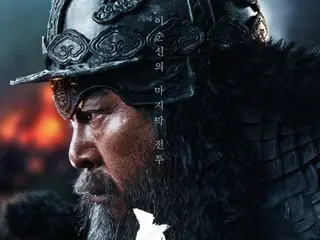 Trận chiến cuối cùng của Yi Sun-shin...Phim "Noryang: Sea of Death" sẽ ra mắt vào tháng 12