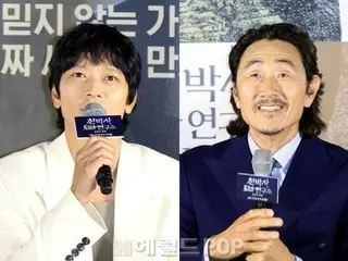 Nam diễn viên 'Dr. Jeong' Kang Dong Won có cả thể loại giả tưởng và hành động... 98 phút thuộc thể loại thú vị