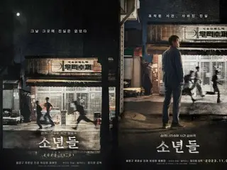 Bộ phim “Boys” do Jeon Ji-young đạo diễn và Sol Kyung Gu đóng chính sẽ ra rạp vào ngày 1 tháng 11