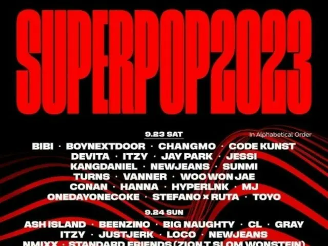 K-POPグループ多数出演予定「SUPERPOP 2023」、ステージ設置中の事故により公演中止へ