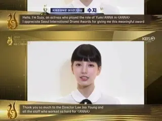 Suzy (cựu Miss A) của phim truyền hình Anna đoạt giải Nữ diễn viên nữ "Tôi sẽ trở thành diễn viên chăm chỉ hơn" = "Seoul Drama Awards 2023"