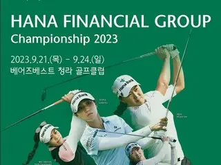 <Golf nữ> Nhiều tay vợt ngôi sao của LPGA và JLPGA sẽ tham gia Giải vô địch Tập đoàn Tài chính Hana...Sakura Yokomine đã trễ giờ xuất phát trong ngày đầu tiên và bị phạt hai gậy