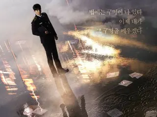 Nam Ju Hyuk trở thành anh hùng bóng tối… “Vigilante” sẽ được phát hành trên Disney+ vào ngày 8 tháng 11