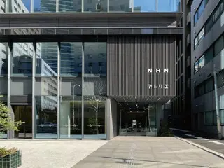 Tập đoàn NHN Japan khai trương tòa nhà văn phòng mới “NHN Atelier” tại Tokyo = Báo Hàn Quốc