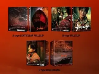 [Chính thức] Seo In Guk & Jang DongYoon, Blu-ray "Wolf Hunt" được phát hành... Đặt hàng trước bắt đầu từ hôm qua (25)