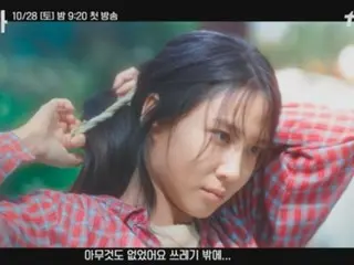 Hội chứng “Luật sư Woo Young Woo” liệu có tiếp diễn? Nữ diễn viên Park Eun Bin tung teaser thứ hai của bộ phim cô đóng = “Desert Island Diva”