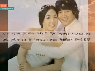 Nam diễn viên Cha Tae Hyun khóc nức nở sau khi nhận được thư của người vợ ốm yếu... "Gần đây tôi thấy không được khỏe".