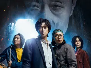 #1 Phim Chuseok ``Phòng thí nghiệm trừ quỷ của bác sĩ Jeong'' đạt 1 triệu khán giả sau 5 ngày công chiếu