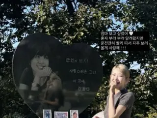 Choi JoonHee, người đến thăm mộ mẹ Choi Jin Sil một mình, đã hỏi trên luồng trực tiếp: "Điều quan trọng là bạn đi cùng ai?"