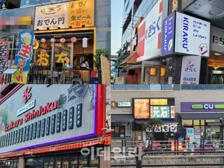 Không còn “CÓ NHẬT BẢN” nữa à?… “Biển hiệu kiểu Nhật” ở khu trung tâm thành phố = Hàn Quốc