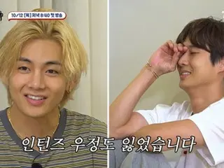 "BTS" V hỏi Choi Woo-shik, "Tôi có thể cho bạn một cú đấm được không?"...Thực tập sinh tập trung tại "nhà Sojin"