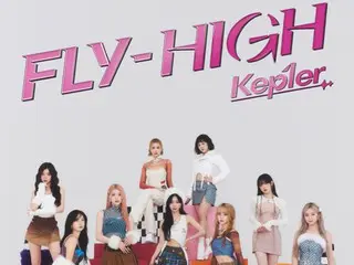 “Kep1er” sẽ phát hành đĩa đơn tiếng Nhật thứ 3 “FLY-HIGH” vào ngày 22 tháng 11 (Thứ Tư)! Người ta cũng đã quyết định rằng một sự kiện sẽ được tổ chức