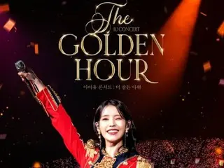 "The Golden Hour" của IU sẽ được trình chiếu dưới dạng encore tại rạp IMAX, màn chào sân khấu của IU cũng vậy