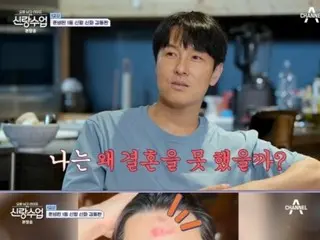 "Groom Class" Kim Dong Wan (SHINHWA) thú nhận ghen tị với những người thuộc thế hệ thứ hai xung quanh mình... "Tại sao tôi không thể kết hôn?"