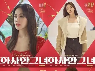 Phim "Bạn Gái Xinh Đẹp", từ Um Jung Hwa X Mina (Girl's Day) đến Kim Jae Hwa... 6 poster nhân vật được tung ra