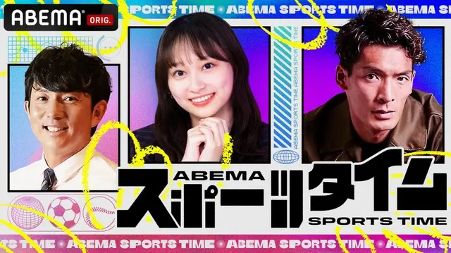 毎週日曜22時より放送中のスポーツ番組『ABEMAスポーツタイム』（C）AbemaTV,Inc.