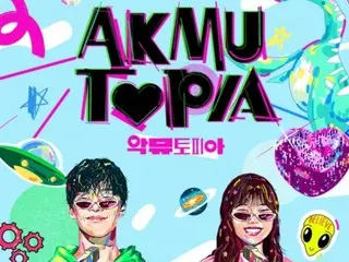 Concert solo đầu tiên của AKMU tại Seoul sau 4 năm cháy vé và mở rộng tour diễn toàn quốc