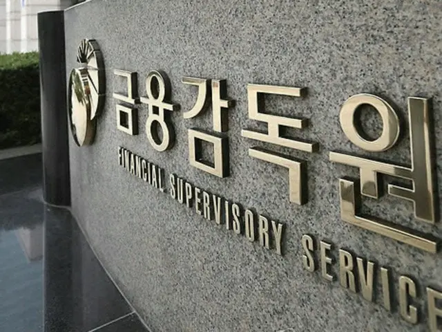 韓国で違法空売りのグローバルIB2社に最大課徴金の見込み
