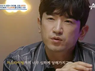 Lee min woo (SHINHWA) mất hết tài sản vào tay người quen... "Tôi muốn chết sau khi được chẩn đoán mắc chứng PTSD".