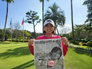 <Golf nữ> Lee Bomi thành lập phòng triển lãm đặc biệt tại nơi diễn ra trận đấu giải nghệ Japan Tour "Masters GC Ladies"