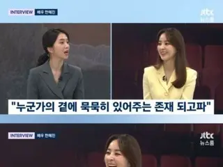 “Hãy cùng nhau nói những điều không hay…” Nữ diễn viên Han Hye-jin và chồng cầu thủ bóng đá Ki Sung-young lần đầu tiên xem vở kịch nào? ...Mạnh mẽ khuyến khích người xem kết hôn = "Newsroom"