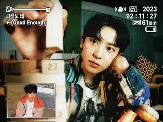 << K-POP ngày nay>> "Good Enough" của CHANYEOL Một bài hát ấm áp đến gần trái tim bạn