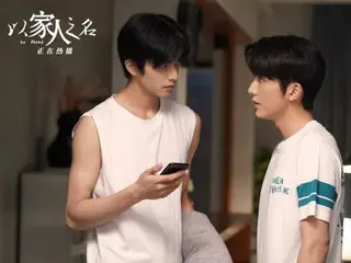 ≪Phim truyền hình Trung Quốc NGAY BÂY GIỜ≫ “Nhân danh gia đình” tập 13, Zhen Zhen cảm thấy khó xử trong mối quan hệ với anh trai mình = tóm tắt/tiết lộ