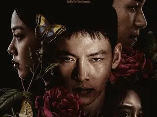 Số phận hỗn hợp của Ji Chang WookXWi HaJunXLim Se MiXBIBI... Poster cuối cùng của "Ác quỷ tồi tệ nhất" được phát hành