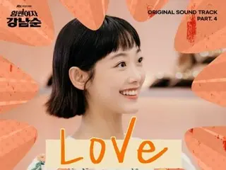 [Chính thức] "MAMAMOO" Moonbyul, OST thứ 4 của "Strong Woman Kang Nam Soon"..."Love Blooms" phát hành hôm nay