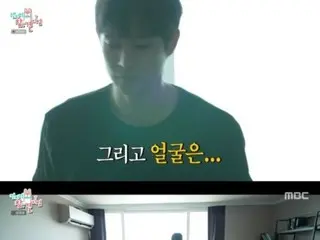 Nam diễn viên Kim YoungDae tiết lộ ngôi nhà nhìn ra sông Hàn... Tập thể dục ngay sau khi thức dậy = ``Góc nhìn của kẻ can thiệp toàn trí''