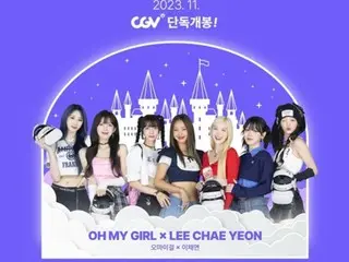 "OHMYGIRL" x LEE CHAE YEON, buổi hòa nhạc VR sẽ được chiếu trên CGV từ ngày 3 đến ngày 5 tháng 11
