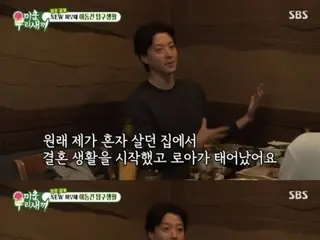 Nam diễn viên Lee Dong Gun tiết lộ cuộc sống đời thường sau ly hôn... "Tôi không muốn trở về căn nhà trống rỗng"