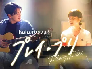 "Play Puri" gốc của Hulu, "người đẩy" thần tượng siêu nổi tiếng hóa ra là tôi!? Đoạn giới thiệu teaser dài 15 giây được phát hành