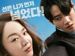 [Chính thức] "Brave Citizen" của Shin Hye Sun & Lee Joon Young (cựu U-KISS) là một bộ phim gay cấn gợi nhớ đến phiên bản nữ của "Thành phố tội phạm"... Dự kiến chiếu ở 15 quốc gia nước ngoài