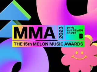30 nhóm được đề cử cho Giải thưởng MMA2023 TOP10, bao gồm các thành viên solo của "BTS", "(G)I-DLE", "New Jeans" và Lim Young Woong!
